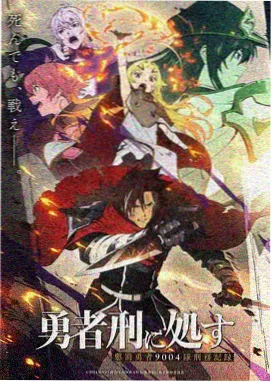 潘金莲漫画王婆茶坊记章节封面
