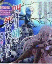 潘金莲漫画楼上那扇窗章节封面
