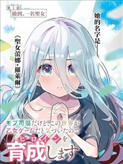潘金莲漫画判词之外番外篇封面