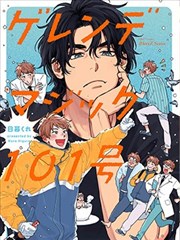 潘金莲漫画第12话分镜拆解配图